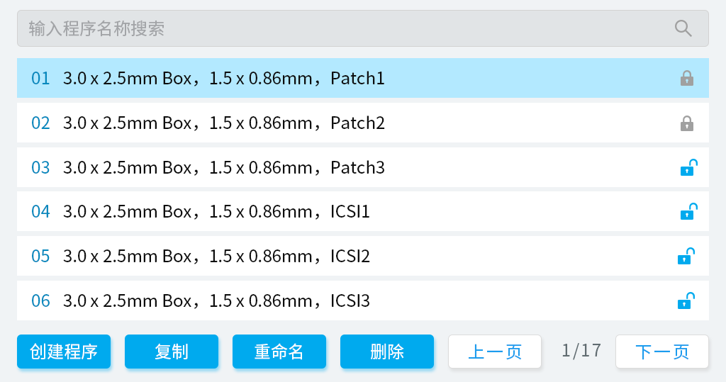 用戶程序增加至儲(chǔ)存150個(gè)用戶自定義程序.png