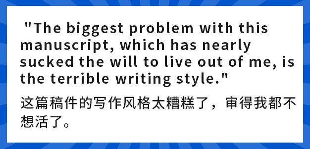 真的這么糟糕嗎？想當(dāng)年我還是全村的希望.jpg