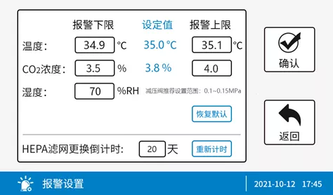 多重的報警系統.jpg