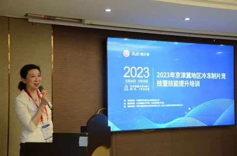 精彩回顧 | 2023 京津冀地區冷凍制片競技&技能提升培訓活動