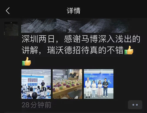 精彩回顧 | 瑞沃德MCAO模型線下培訓(xùn)班成功舉辦