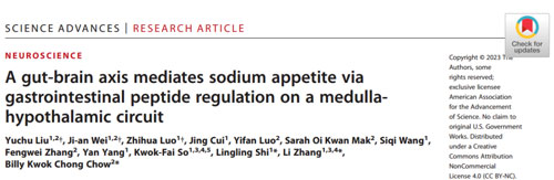 瑞沃德緩釋泵助力暨南大學(xué)張力課題組發(fā)表Science Advances文章（IF:13.6）