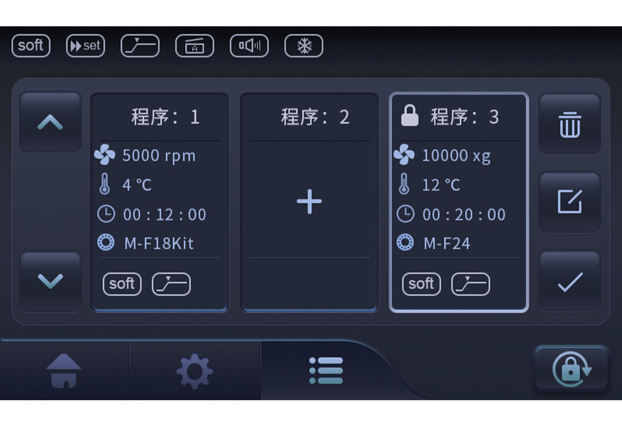 微量高速離心機