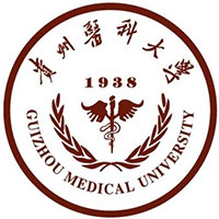 貴州醫科大學