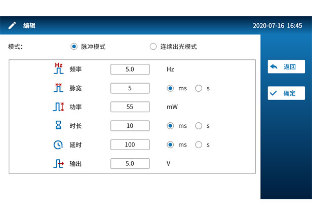 光遺傳系統