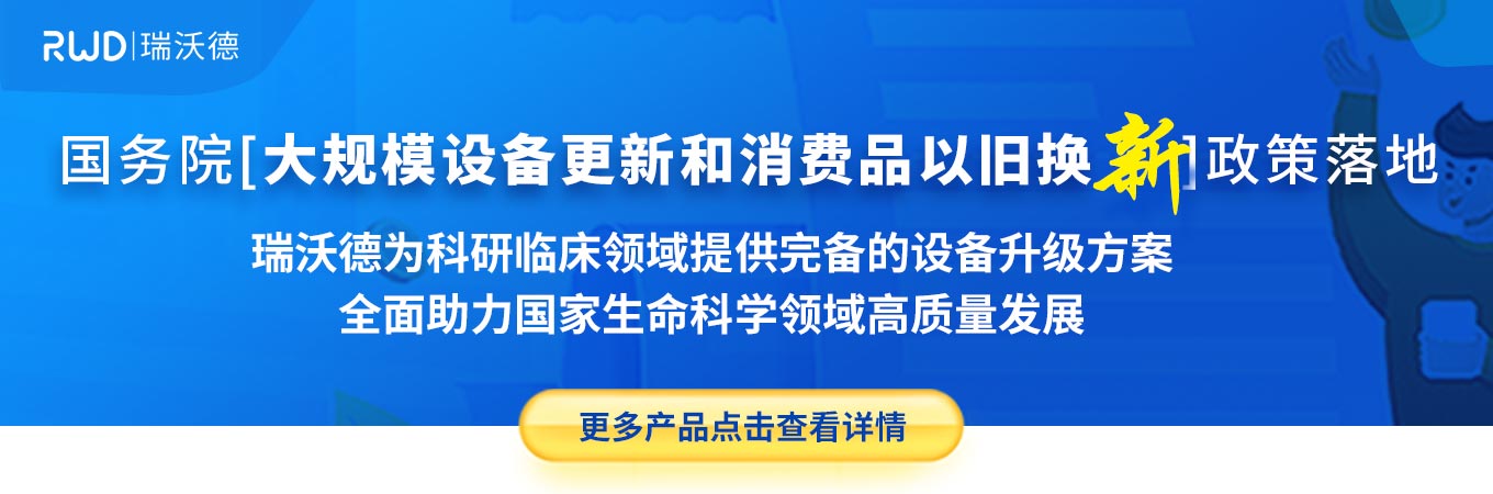 國家新一輪大規模設備更新